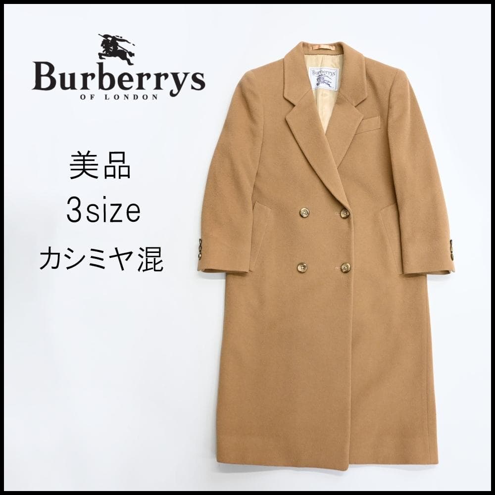 ■ 48640★冬 Burberry'sバーバリーズ ロングコート カシミヤ混\