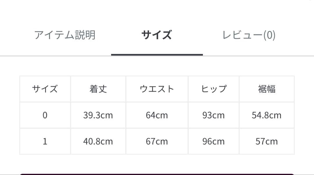 [L.B CANDY STOCK]フラワービジューミニスカート