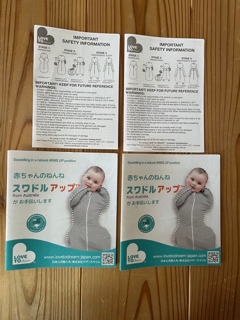 【正規品】スワドルアップ ウォーム 2着 冬用 S 室温16~20℃向け