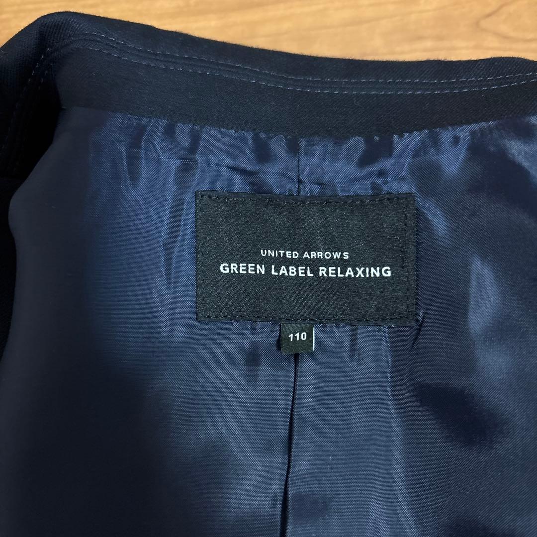 グリーンレーベルリラクシング フォーマルスーツ 4点セット 110