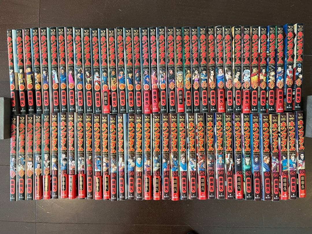 『キングダム』1〜69巻まで全て