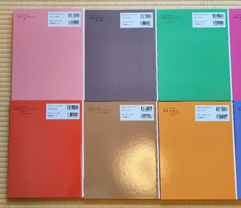 さんすうだいすき　遠山啓著　絵本セット 全10巻