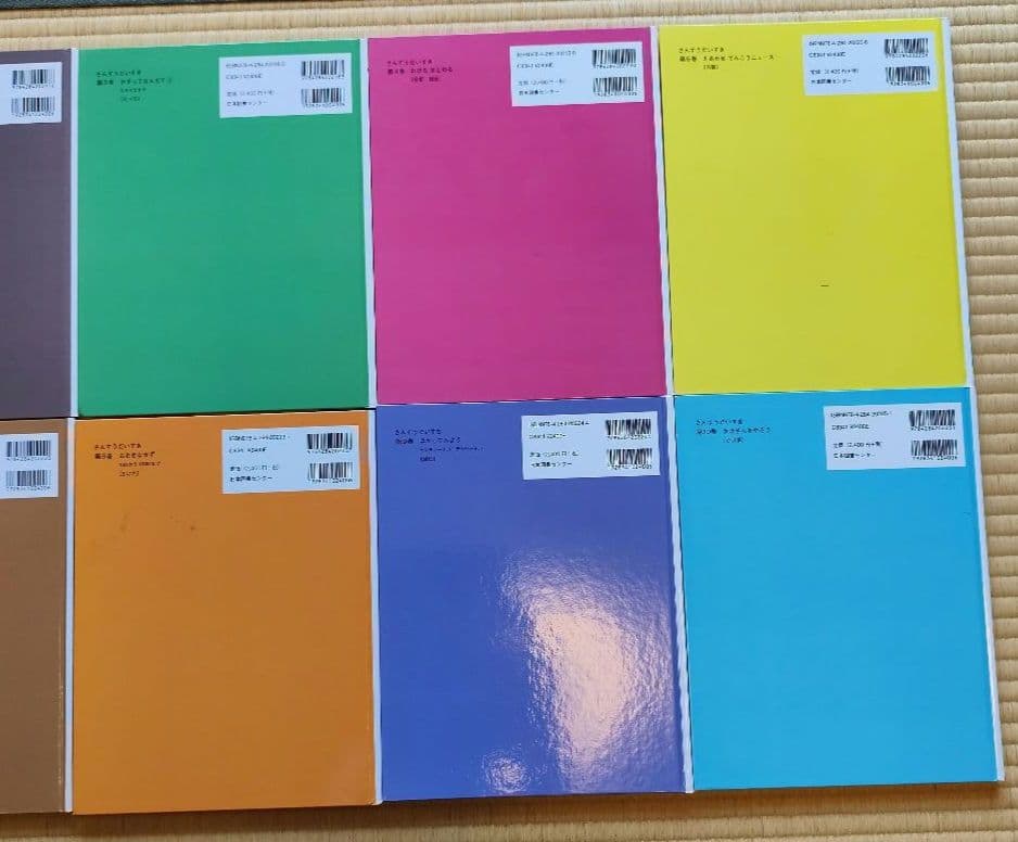 さんすうだいすき　遠山啓著　絵本セット 全10巻