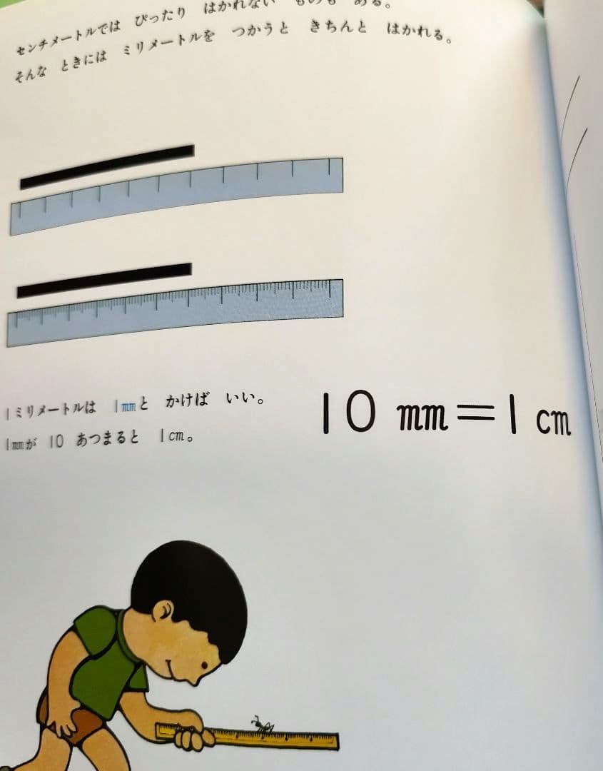 さんすうだいすき　遠山啓著　絵本セット 全10巻