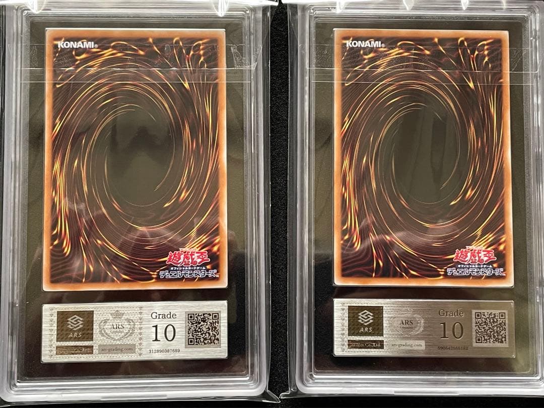 【ARS鑑定10】月光舞獅子神姫　月光舞香姫 プリズマ　プリシク　極美品〜完美品