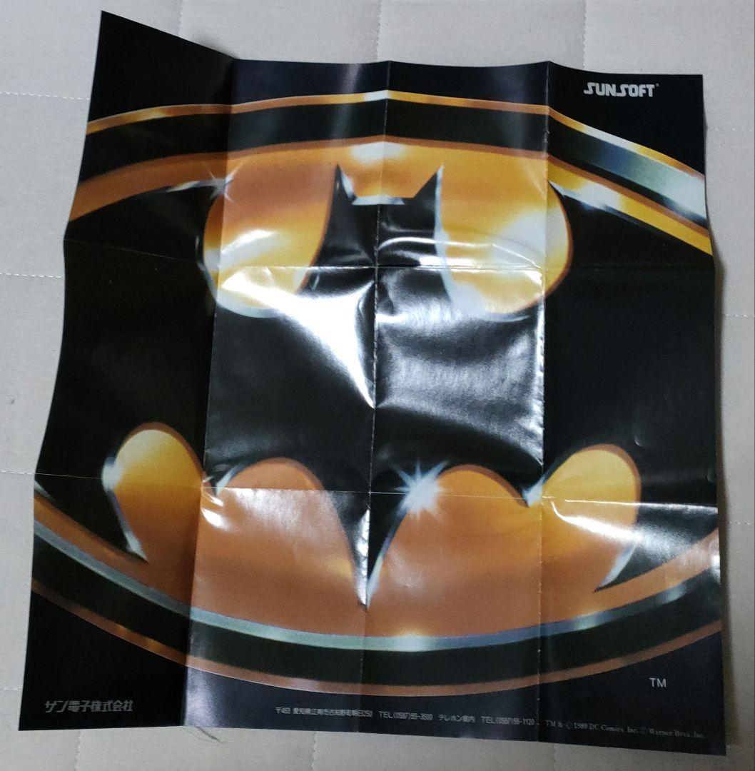 BATMAN　ファミリーコンピューターソフト(ケース付き)