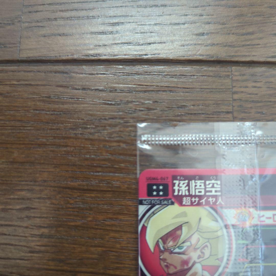 し*）様 ドラゴンボールヒーローズ UGM4-067 孫悟空 ドラゴンボールカー