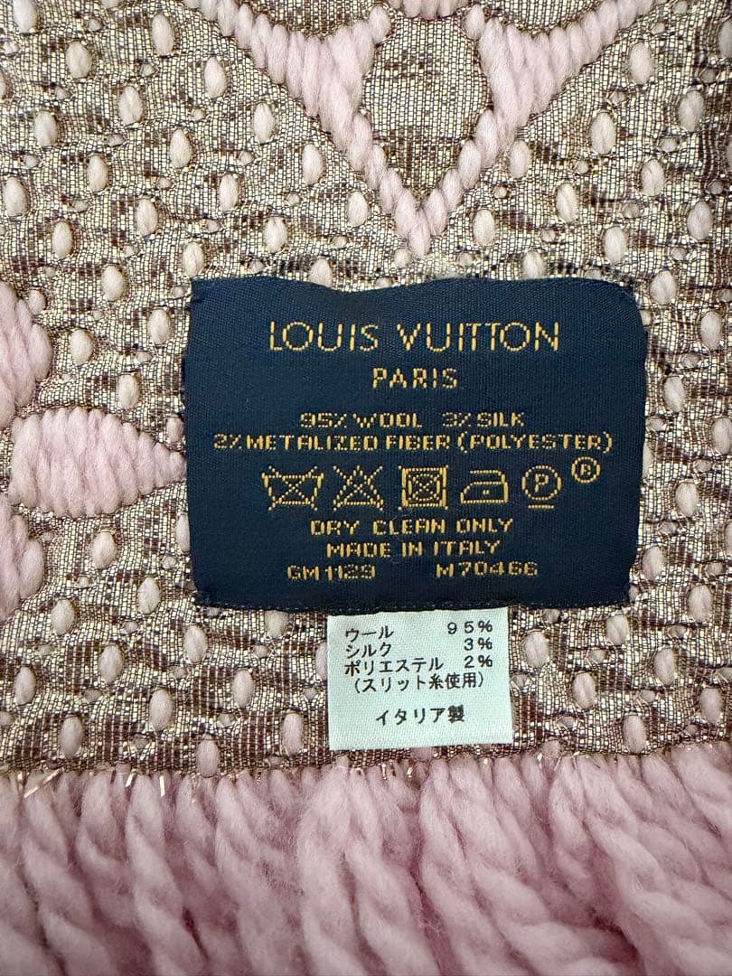【美品】LOUIS VUITTON マフラー エシャルプ・ロゴマニア シャイン