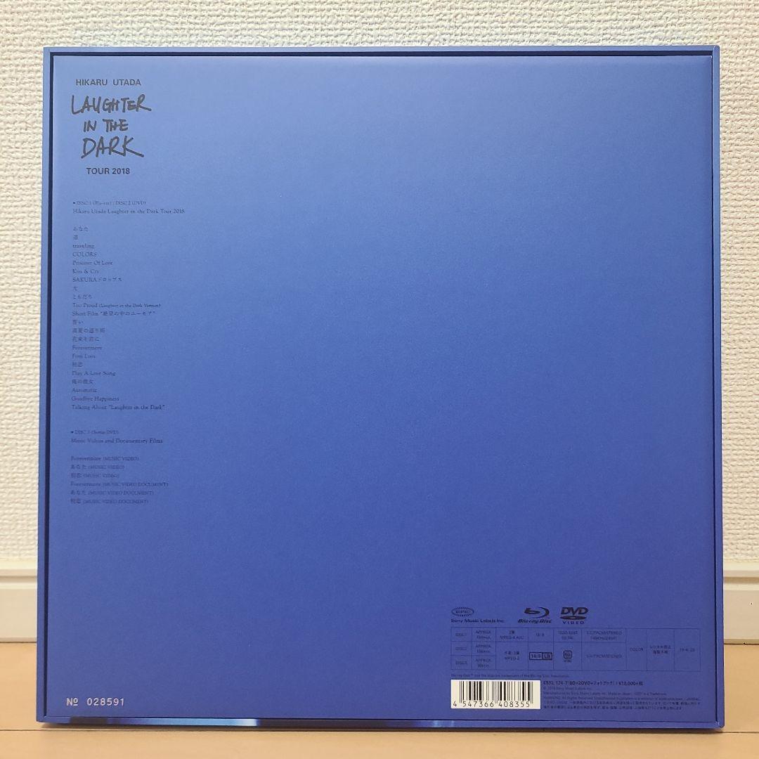 宇多田ヒカル LIVEツアー2018　グッズまとめ売り　5点セット