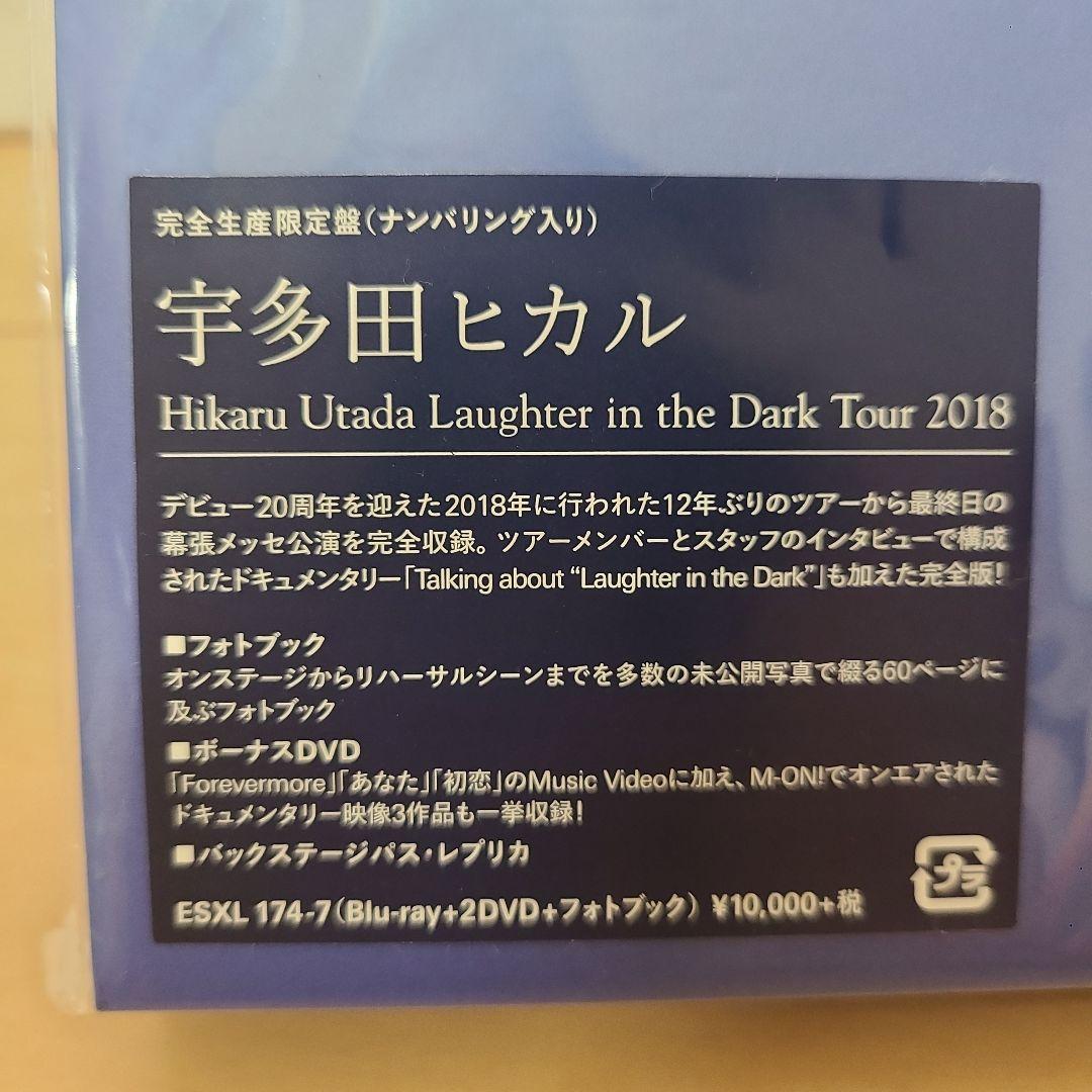 宇多田ヒカル LIVEツアー2018　グッズまとめ売り　5点セット
