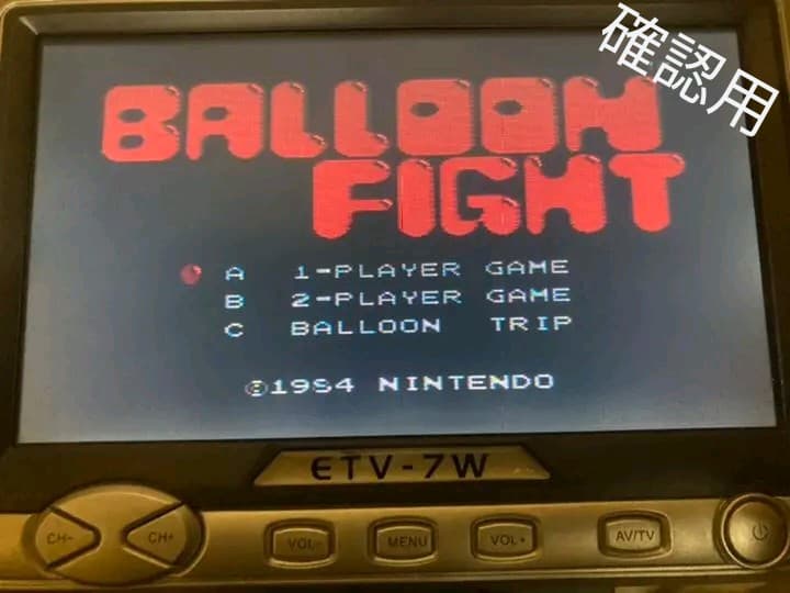 (ゲ002)【確認用】ファミコンカセットセット②