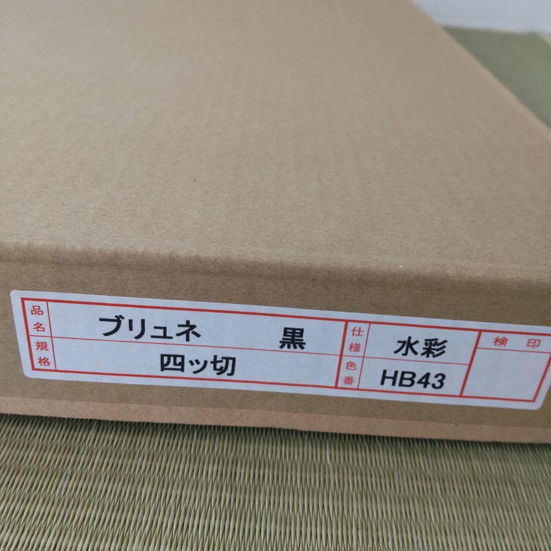 ゴッホ 夜のカフェテラス リトグラフ エディションナンバー 262/500