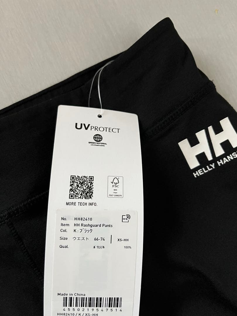Yuyu　ヘリーハンセン ラッシュガード パンツxs 黒×ビキニSグレー