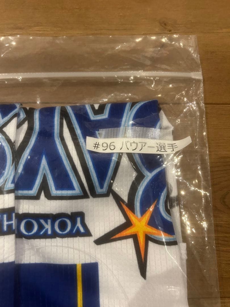 ば*う様 横浜DeNAベイスターズ　トレバー・バウアー 直筆サイン入り ユニフォ