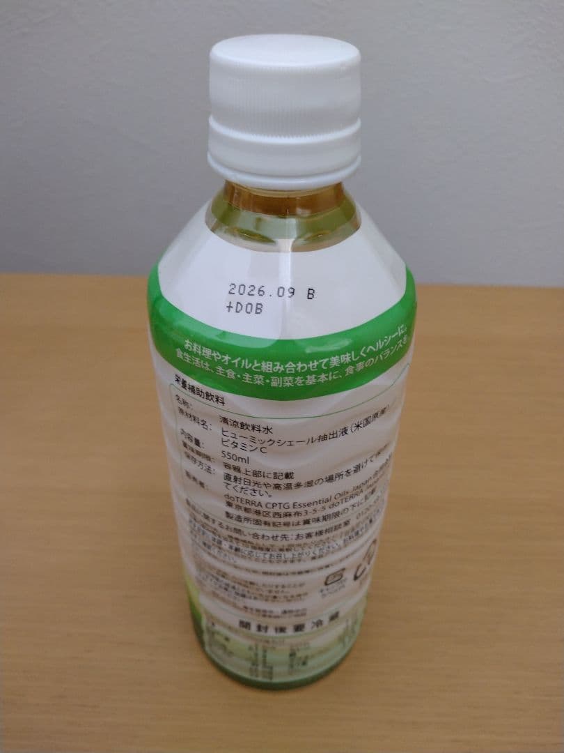 【のん】ドテラ ラベンダー15ml 　ミネラルオリジナル