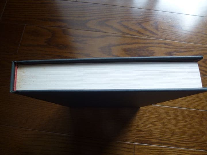 日本城郭大系7 新潟・富山・石川