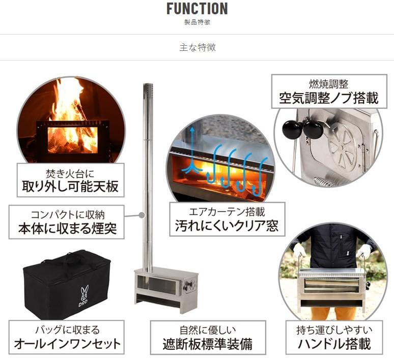DOD メラテレビ16型 薪ストーブ ☆新品・未使用品☆