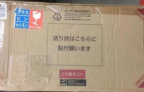 DOD メラテレビ16型 薪ストーブ ☆新品・未使用品☆