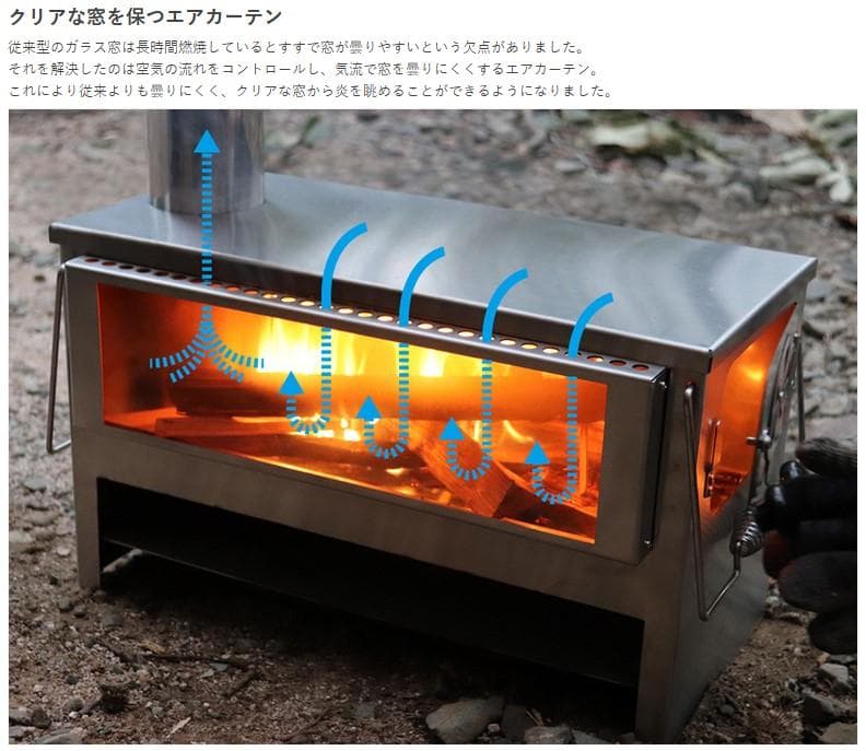 DOD メラテレビ16型 薪ストーブ ☆新品・未使用品☆