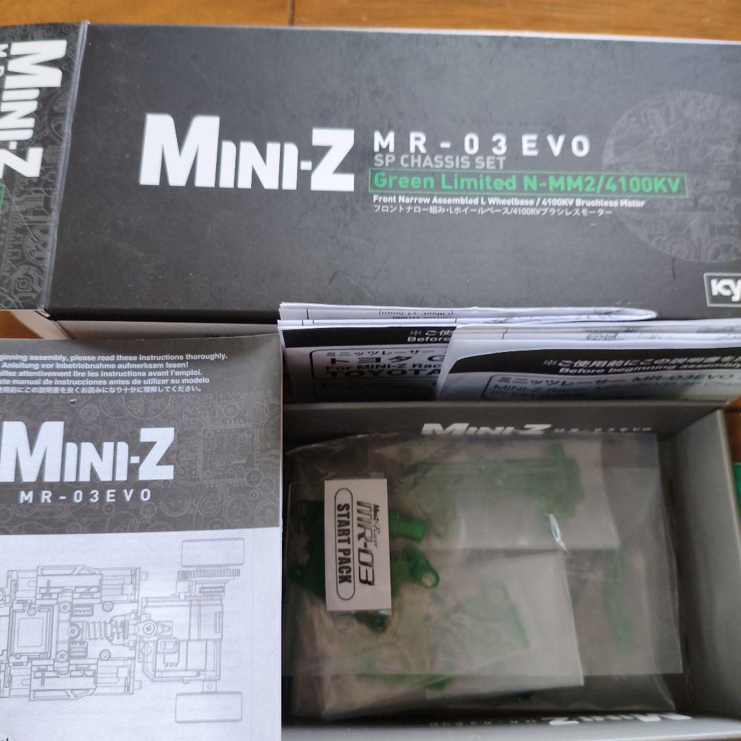 MINI-Z MR-03 EVO グリーンリミテッドセット