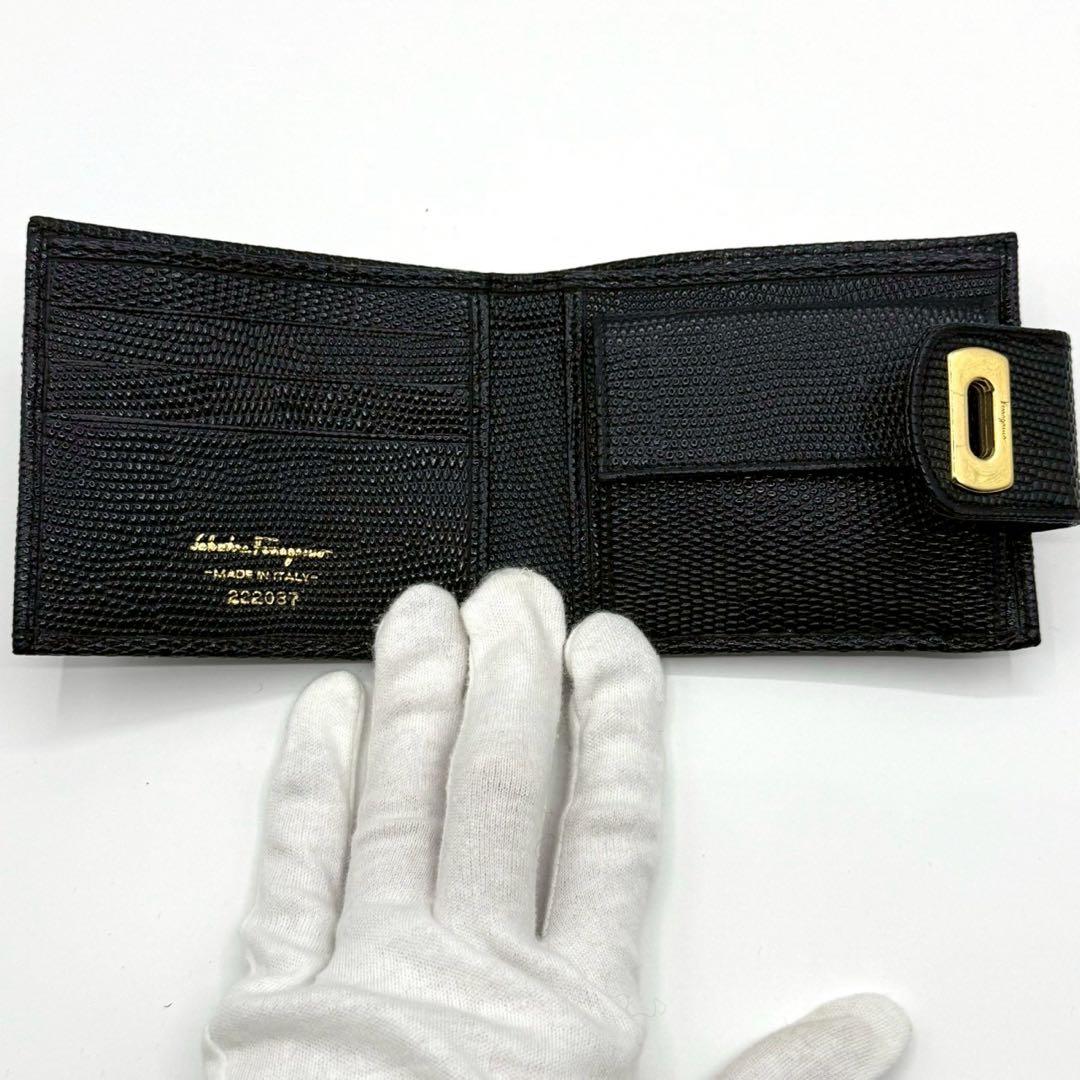 【未使用品】フェラガモ 折り財布 ガンチーニ リザード型押し ゴールド金具 黒