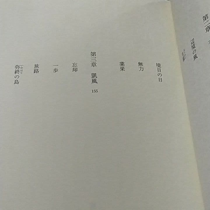 bonkura様 おまとめ 颶風の王　Sold