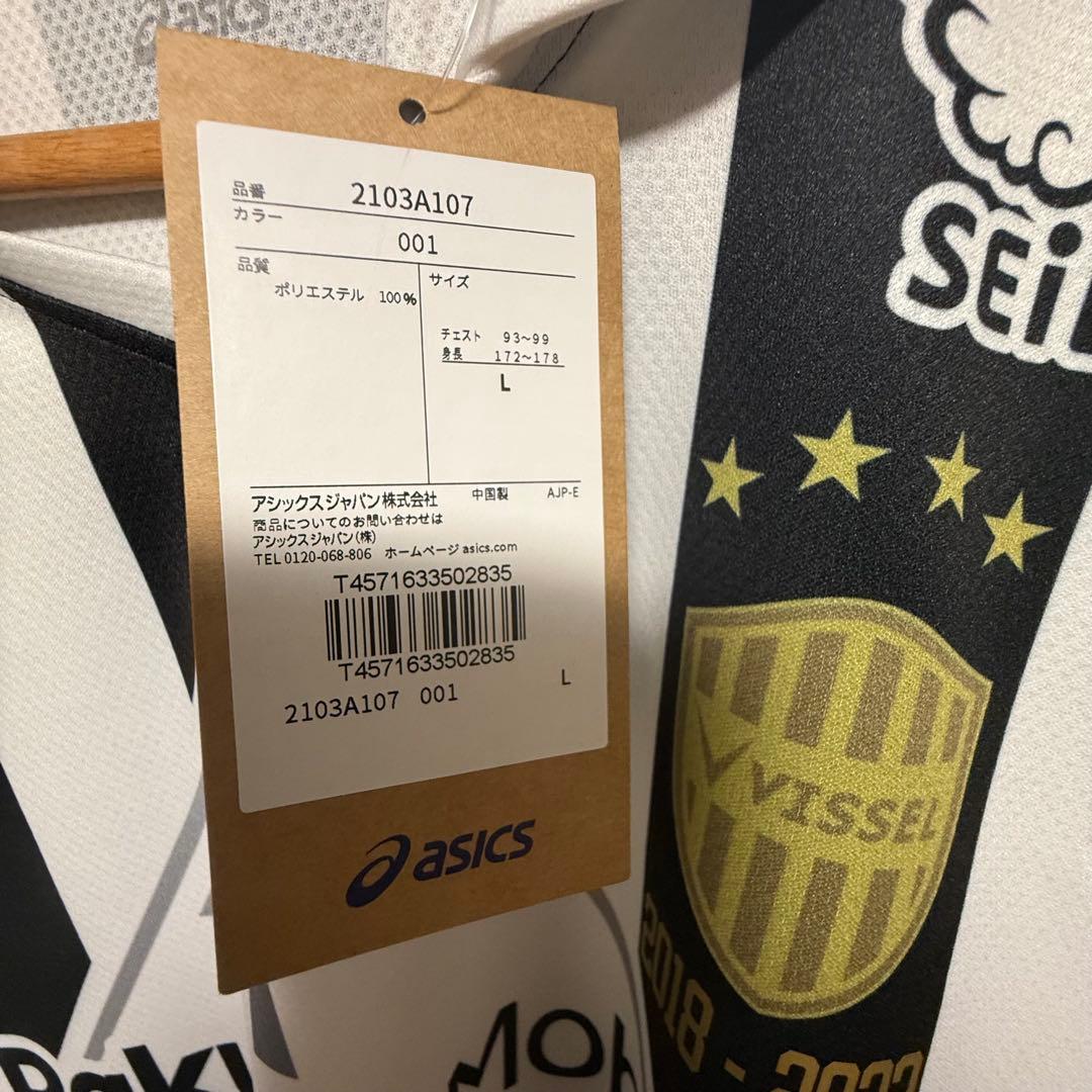 ヴィッセル神戸 30周年記念レプリカユニフォーム イニエスタ