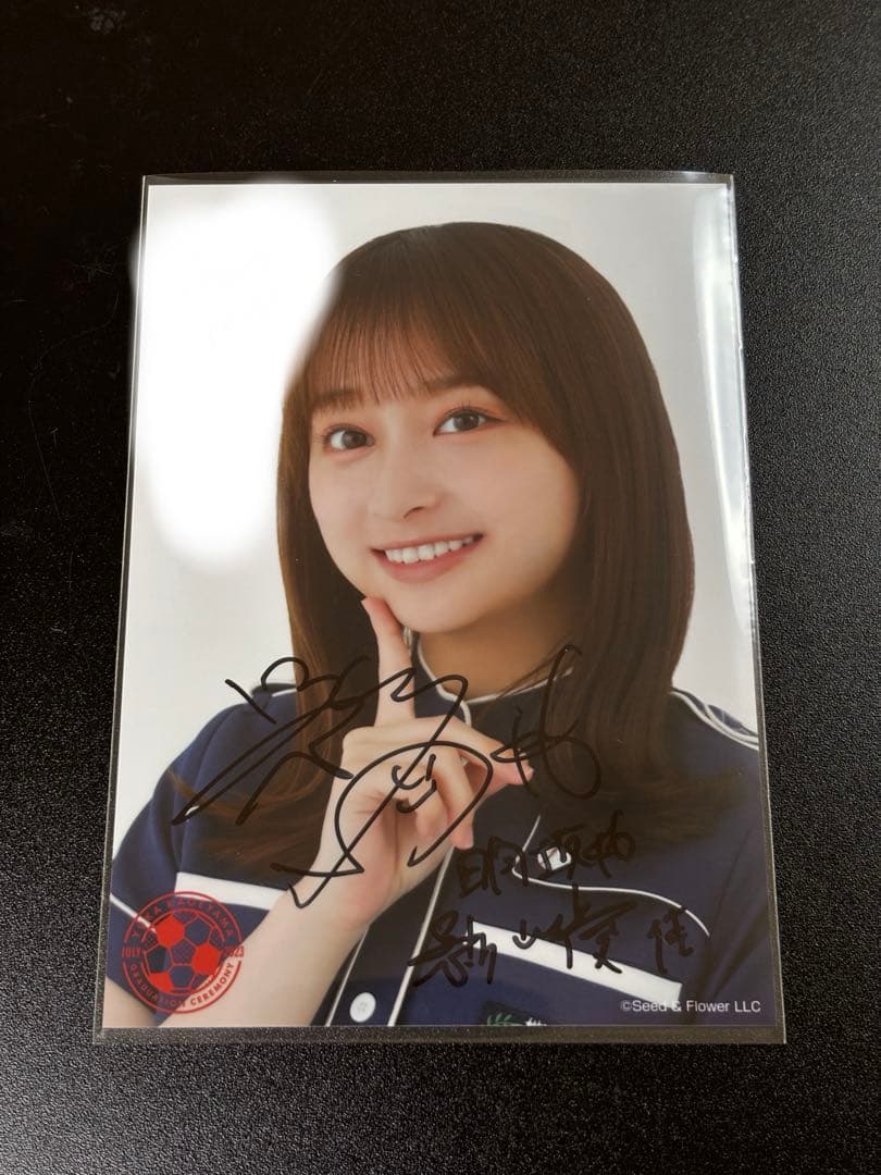 ク*ン様 日向坂46 影山優佳　卒業セレモニー　ランダム過去衣装　ヨリ　直筆サイ