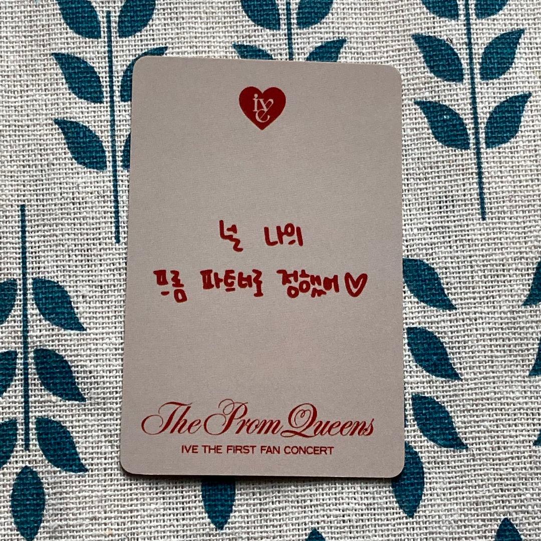 IVE DIVE ファンコン ウォニョン Prom Queens 1期 トレカ