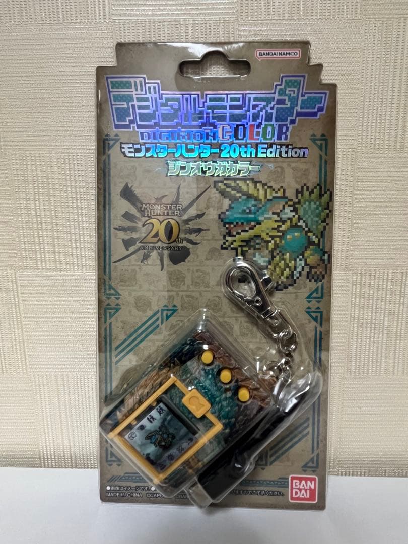 【 2種セット】デジタルモンスターCOLOR モンスターハンター
