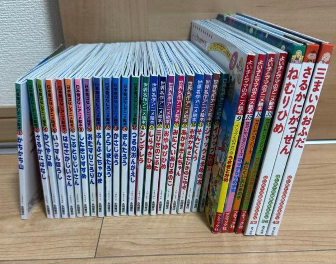 【中古品】小学校受験用の昔ばなしの絵本30冊セット