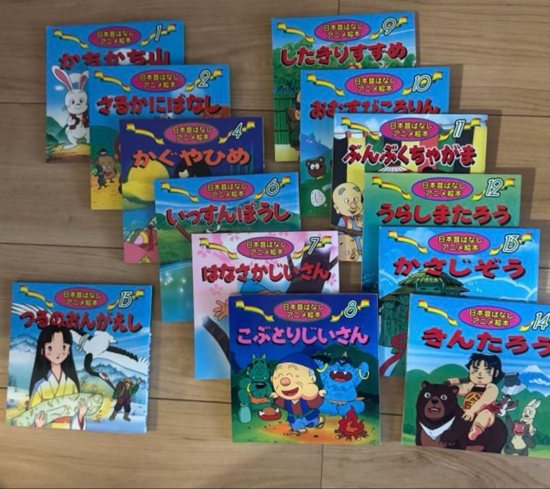 【中古品】小学校受験用の昔ばなしの絵本30冊セット