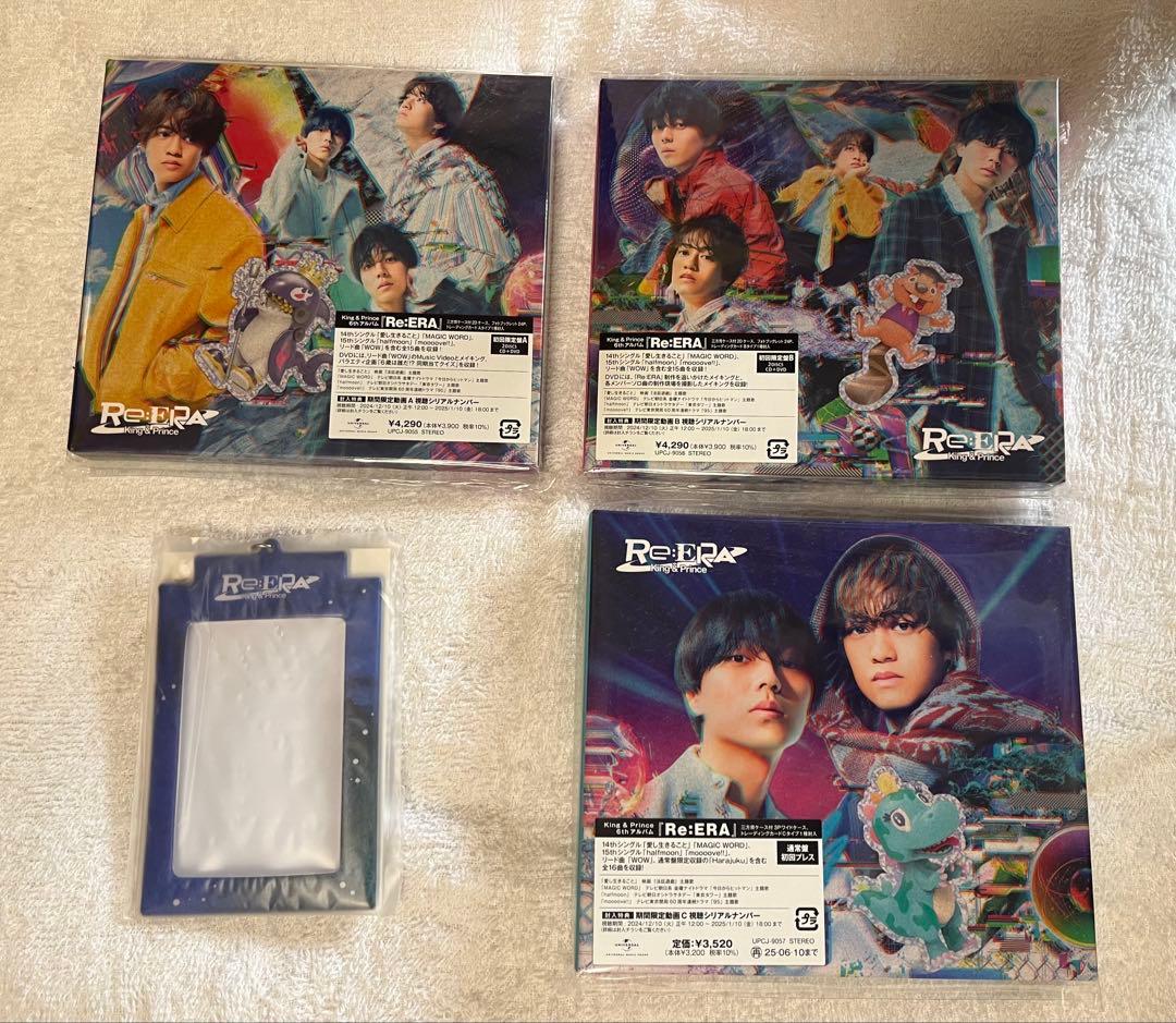 Re:ERA 初回盤A＋初回盤B＋通常盤(初回プレス)