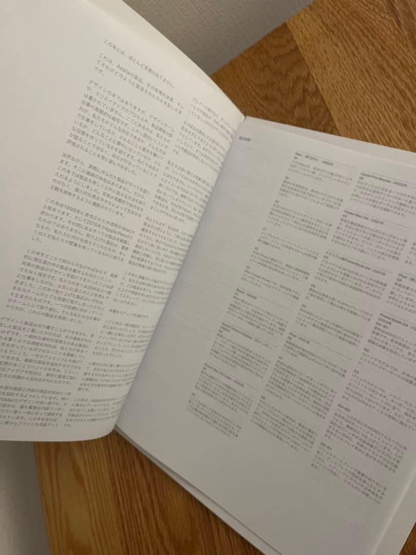 Designed by Apple in california 書籍（小）