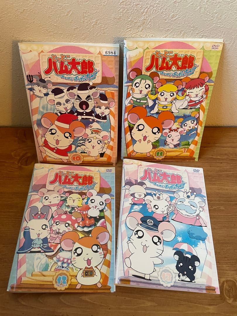 とっとこハム太郎 はむはむぱらだいちゅ 第3シリーズ 全13巻 レンタル落ち