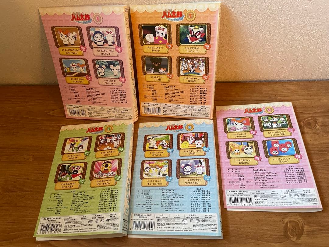 とっとこハム太郎 はむはむぱらだいちゅ 第3シリーズ 全13巻 レンタル落ち