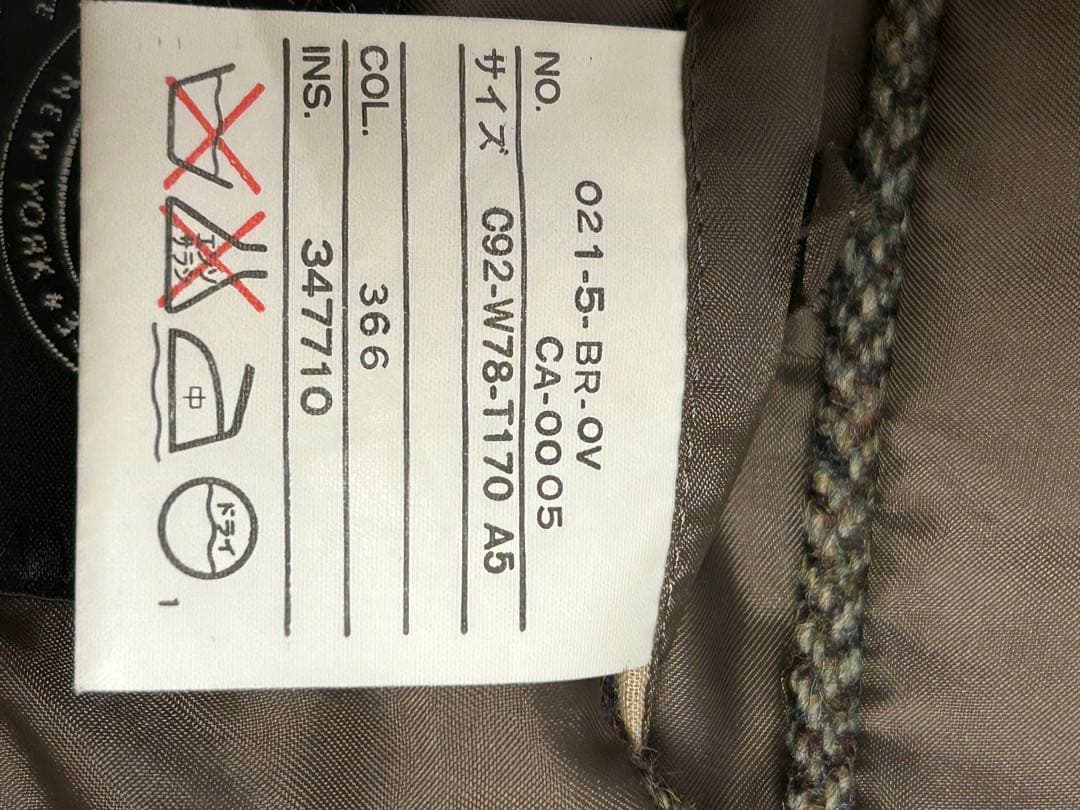 J.PRESSブラウン　ヘリンボーン柄のツイード織　ジャケット