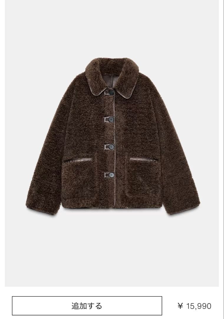 Zaraリバーシブルダブルフェイスジャケット