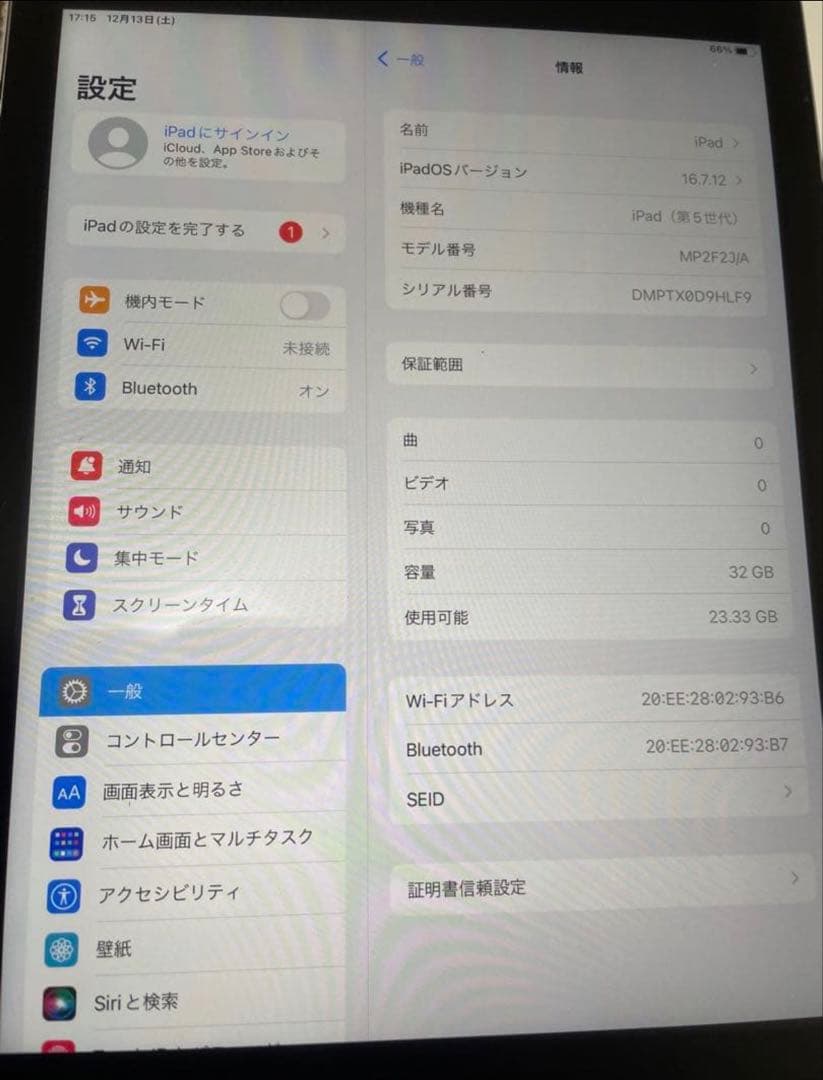 Apple iPad (第5世代) 32GB ブラック