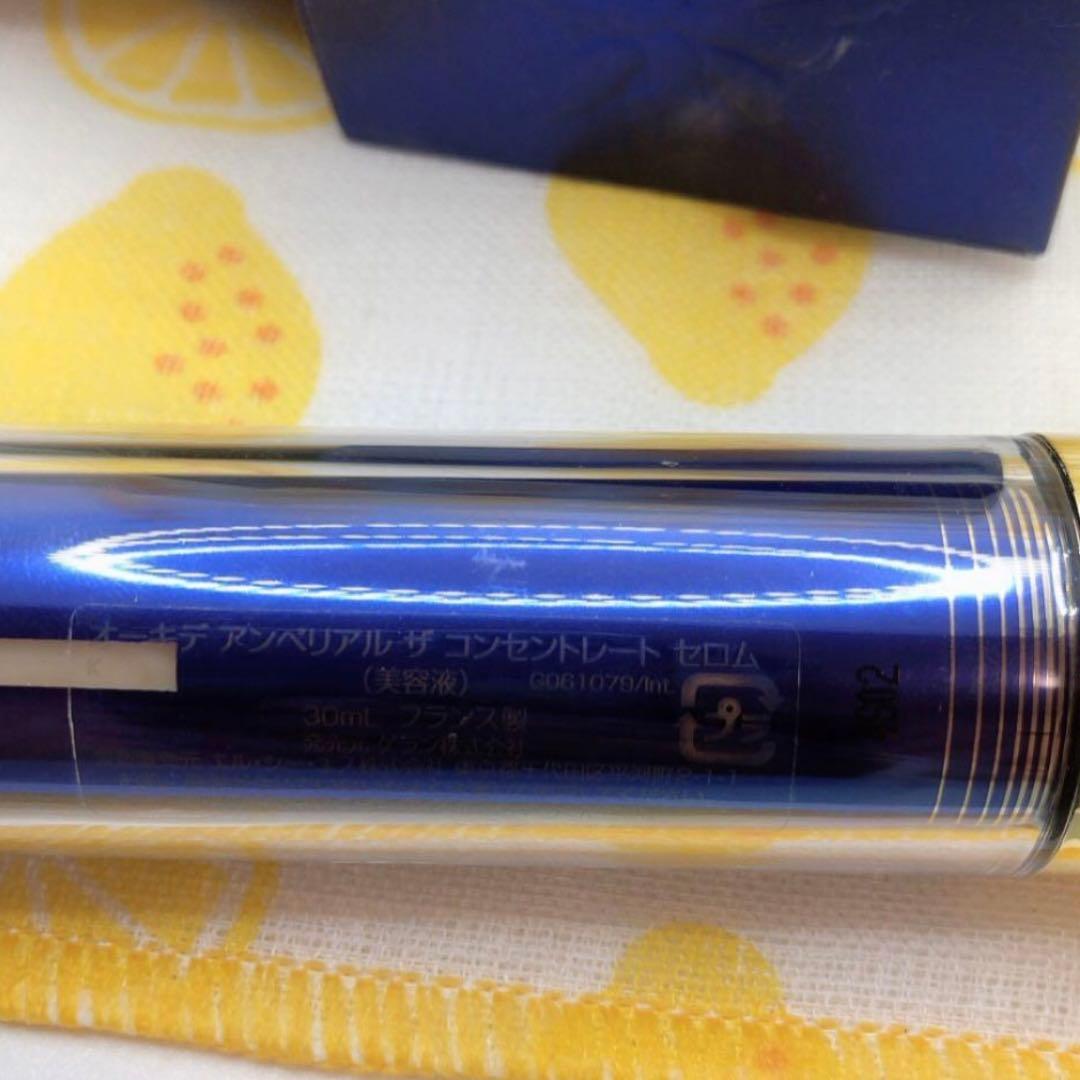 887/ ゲラン オーキデ アンペリアル ザ コンセントレート　セロム 30ml