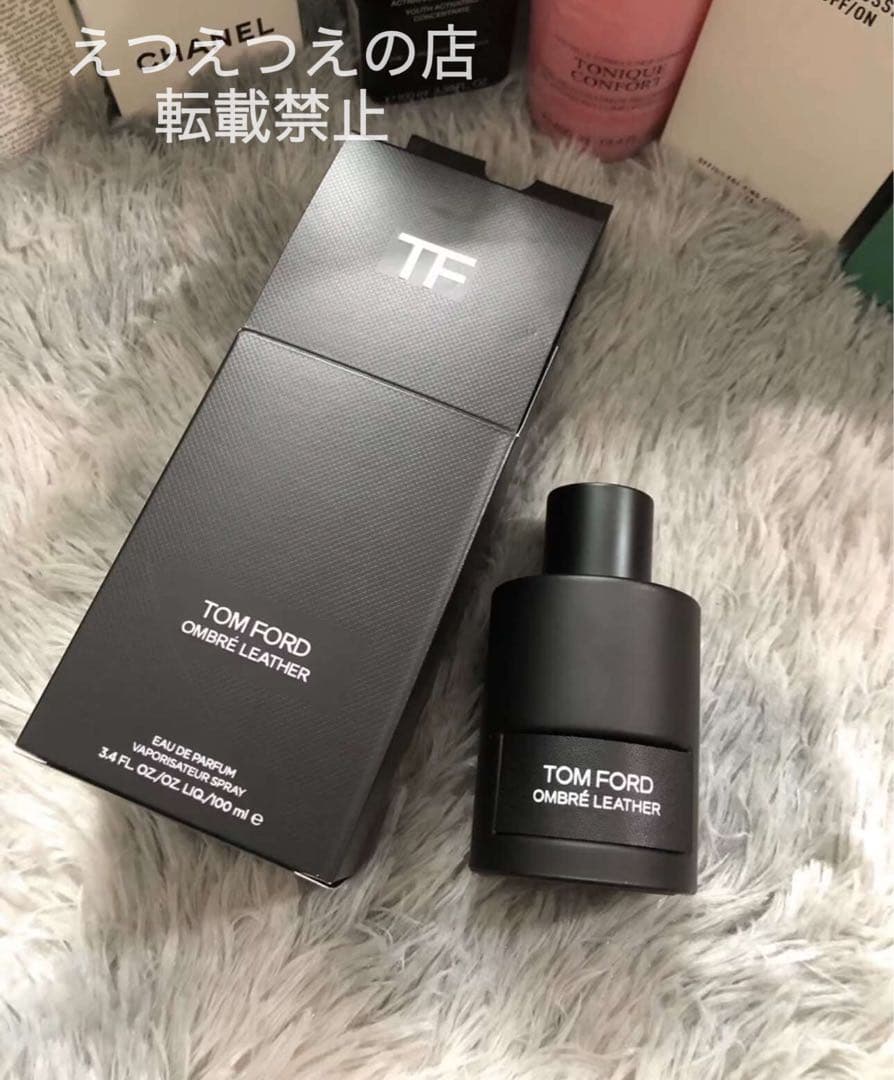 ⭐️新品未開封⭐️トムフォード オンブレ レザー オードパルファム100ml