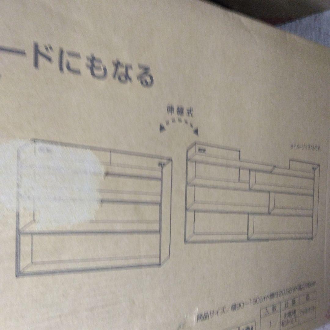 山善 ヘッドボード ベッドサイド ウォルナット AHAR-1590E(WL)