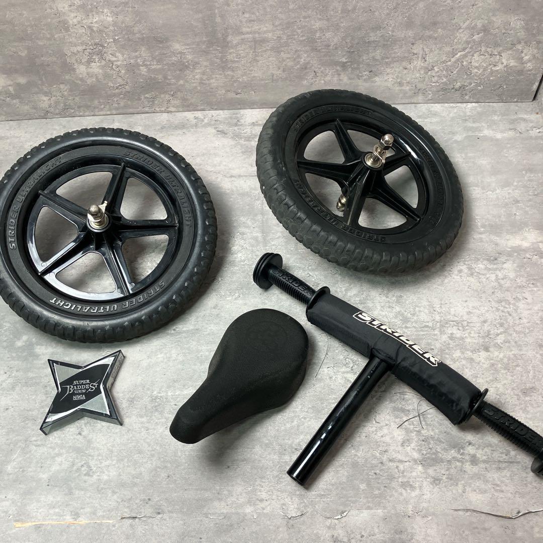 ストライダースポーツ 12インチ カスタム仕様