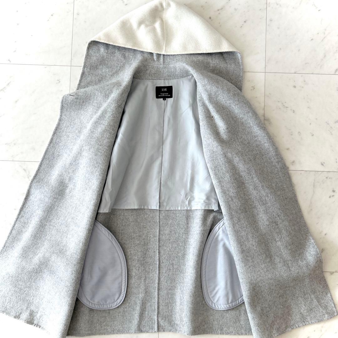 美品 23区 ウール アンゴラ カシミヤ フーテッド コート サイズ 40