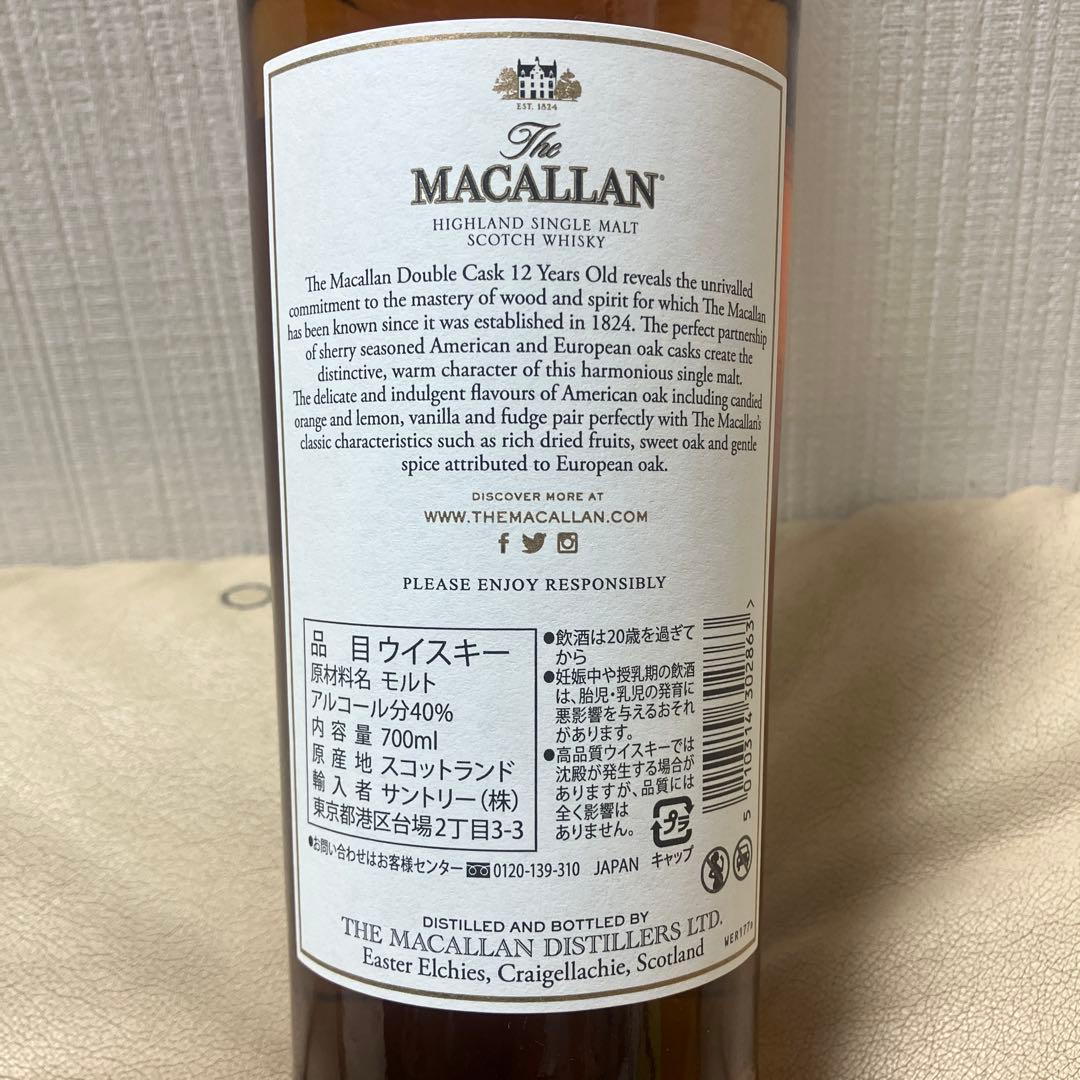 ウイスキー　MACALLAN