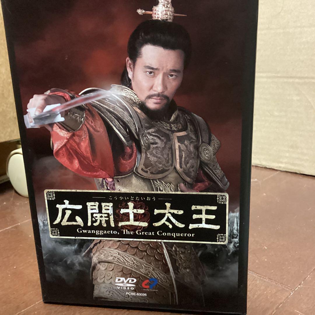 【★】広開土太王 DVD-BOX〈46枚組〉