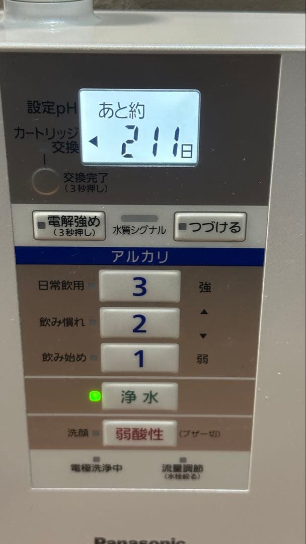 浄水器・整水器 Panasonic TK-AS30