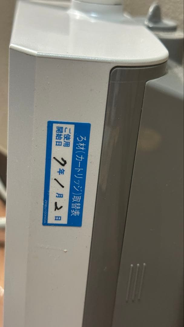 浄水器・整水器 Panasonic TK-AS30