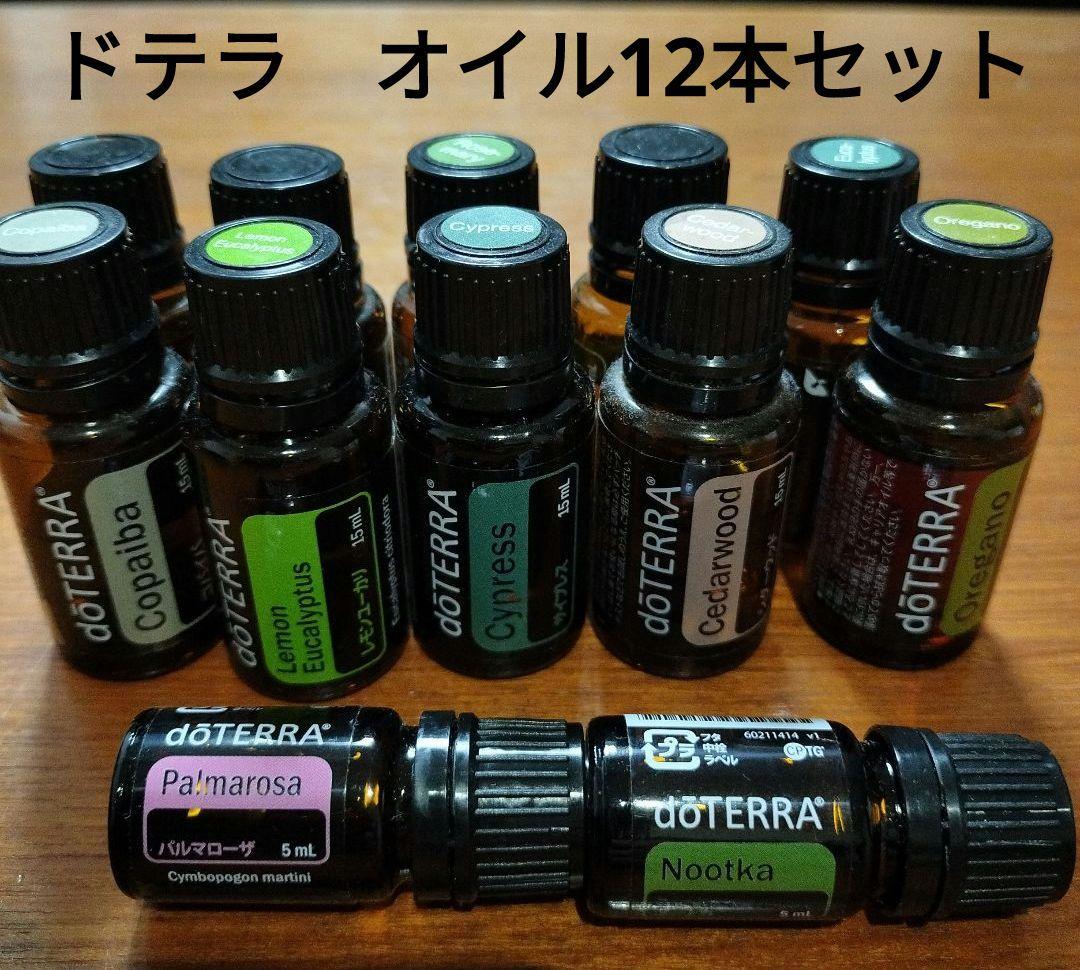 ドテラ　アロマオイル　エッセンシャルオイル　ミルラ　12本　セット