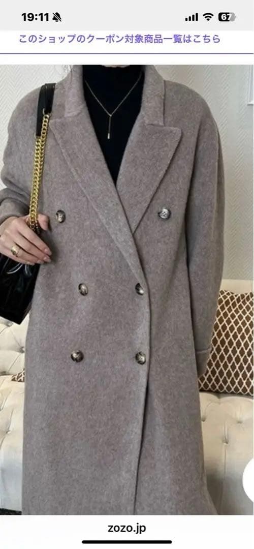 アンゴラ混ウールロングウールコート